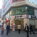 아크랜드서비스