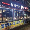 화랑초건너편 이미지