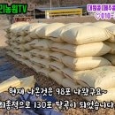 한울타리종합유통