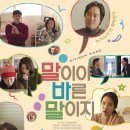 바른말기획