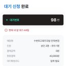 부산최고국밥 이미지