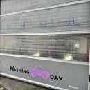 관문세차장 이미지