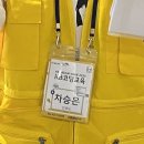 상도중학교 | [사피엔스 4.0 7기] KB DREAM WAVE 2030 &lt;KB 코딩교육&gt; 상도중학교