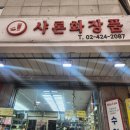 샤론화장품 이미지