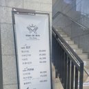헤어바이 수