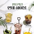 판다객잔 이미지