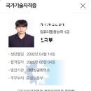 [HD]FAT 2급 자격증 따기 기출문제풀이 | 컴활 1급 합격 후기. 공부법. 개꿀팁. 성적