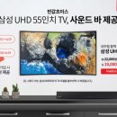 기가플러스