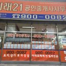 월봉청솔아파트(1차) 이미지