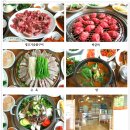 낙안 흑염소 이미지