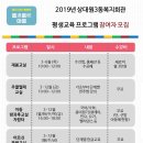 상대원3동복지회관 이미지