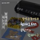 관악오피스공인중개사사무소 네이버블로그