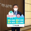 ㈜하나교통 이미지