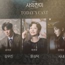 [뮤지컬 『사의찬미』 리뷰] 이번엔 죽음에로의 가스라이팅 (원태민 cast)