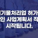 행정사합동사무소 더나은 이미지