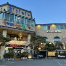 울산 작천정 부모님 모시고 가기 좋은 맛집 언양1번가 주먹떡갈비