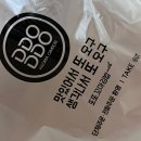 신불떡볶이 - 경산시 청운1로 12-4 | 천안 불당동 꼬마김밥 맛집 | 국물떡볶이 추천 ”또또꼬마김밥 신불당호반점“ 포장후기 내돈내산 솔직리뷰