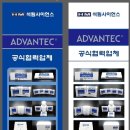 석림테크 이미지