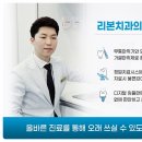 밝은마음치과의원 이미지