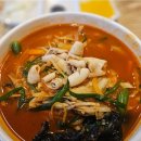 송해반점 이미지