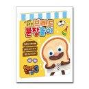 제이브레드 - 평창군 횡계2길 18 | 제이브레드