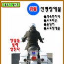 신호바이크 이미지