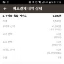 부리또인 이미지