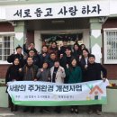 주식회사미래건설 - 진주시 진주대로 263 | 주식회사미래건설
