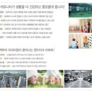 매트로휘트니스실내골프연습장 이미지