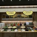 샤브20동탄