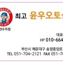 최고 윤우 오토샵 이미지