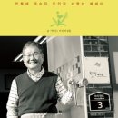 하루하루