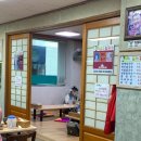 괴정 할매칼국수 이미지