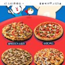 도미노피자 동인천역점