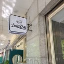 리즈델리 티스토리