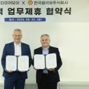한국쉘석유주식회사 이미지