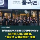 주식회사풍국 네이버블로그