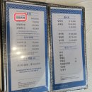 바다의왕자 - 창원시 의창구 | 바다의왕자