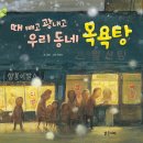 때빼고광내고 이미지