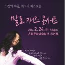 은평문화예술회관 공연장 티스토리