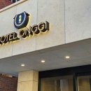 호텔 옹기 이미지