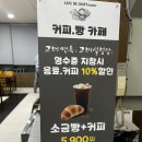 고래설렁탕 이미지
