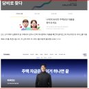 (주)한보 | 오랜만에 하루한보 근황 공유 합니다. (ft. 그냥 하는거지 뭐)