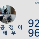 영등우남샘물타운 이미지
