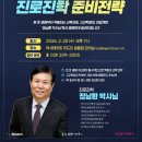 정상영수학원