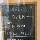 (주)메리클 이미지