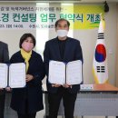 주택희망공원 이미지