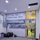 갤러리안경명지점 | [부산 강서구] 대독장 : 김치찌개와 두루치기의 조합이 맛있는 가성비 맛집