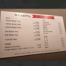 숯불고집 | 미아 롯데백화점 맛집 육즙터지는 돼지꿈을꾸다