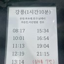 양리당 이미지
